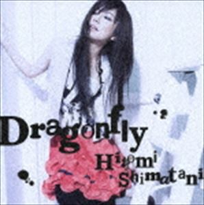 島谷ひとみ / Dragonfly [CD]