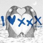 大塚愛 / I LOVE ×××（ジャケットB） [CD]