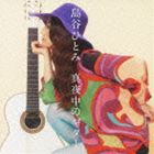 島谷ひとみ / 真夜中のギター（CD＋DVD／ジャケットA） [CD]