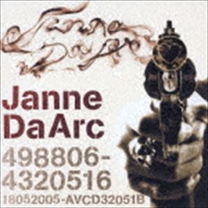 Janne Da Arc / ダイヤモンドヴァージン（CD＋DVD） [CD]