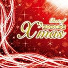 (オムニバス) ベスト・オブ・スーパー・ユーロ・クリスマス [CD]