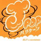 MIX-J / J-POPハリケーン〜ELTだけ60分本気MIX〜 [CD]
