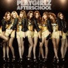 AFTERSCHOOL / PLAYGIRLZ（通常盤） [CD]