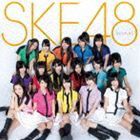 SKE48 team KII / ラムネの飲み方 [CD]