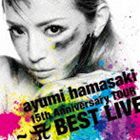 浜崎あゆみ / ayumi hamasaki 15th Anniversary TOUR 〜A BEST LIVE〜 [CD]