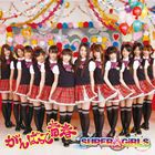 SUPER☆GiRLS / がんばって 青春（CD＋DVD ※「初恋グラフィティ」Music Clip他収録／ジャケットB） [CD]