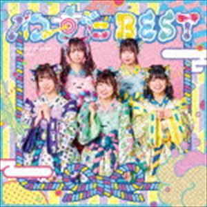 わーすた / わーすたBEST [CD]