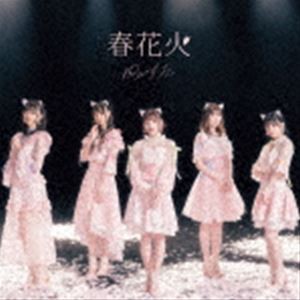 わーすた / 春花火（CD（スマプラ対応）） [CD]