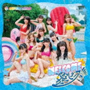 SUPER☆GiRLS / WELCOME☆夏空ピース!!!!!（CD＋Blu-ray） [CD]