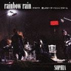 SOPHIA / rainbow rain／サヨナラ 愛しのピーターパンシンドローム（Type A／CD＋DVD ※「rainbow rain」MUSIC VIDEO収録） [CD]