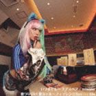 misono／Me / いつまでも… テディベア／恋つりGirl 愛ガァル〜フィッシングBoy〜（テディベア110周年記念／CD＋DVD） [CD]