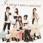 Dream5 / I★my★me★mine／EZ DO DANCE [CD]