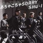 SHU-I / あちゃこちゃSORRY（Ver.A／CD＋DVD） [CD]