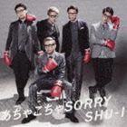 SHU-I / あちゃこちゃSORRY（Ver.B／CD＋DVD） [CD]