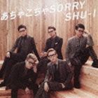 SHU-I / あちゃこちゃSORRY（Ver.C） [CD]