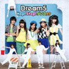 Dream5 / Hop! Step! ダンス↑↑（CD＋DVD） [CD]
