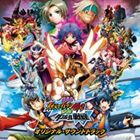 劇場版『イナズマイレブンGO　ｖｓ　ダンボール戦機W』オリジナル・サウンドトラック [CD]