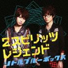 Little Blue boX / 2スピリッツ／レジェンド（通常盤／CD＋DVD） [CD]