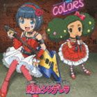COLORS / 勝手にシンデレラ（CD＋DVD） [CD]