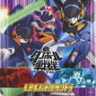 ダンボール戦機W LBXバトルサントラ [CD]