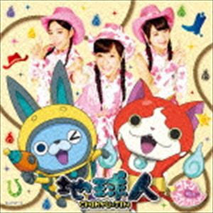 コトリ with ステッチバード / 地球人（CD＋DVD） [CD]