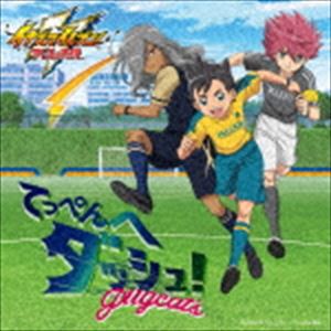 pugcat’s / てっぺんへダッシュ! [CD]