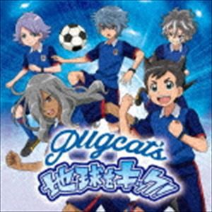 pugcat’s / 地球をキック! [CD]