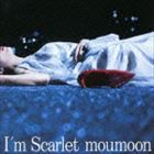 moumoon / I’m Scarlet（CD＋DVD） [CD]