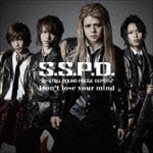 S.S.P.D.STEEL SOUND POLICE DEPT. / Don’t lose your mind [CD]
