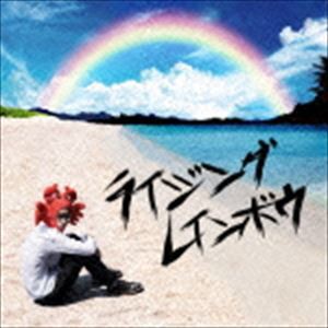 ミソッカス / ライジングレインボウ [CD]