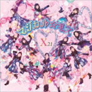 X21 / マジカル☆キス [CD]