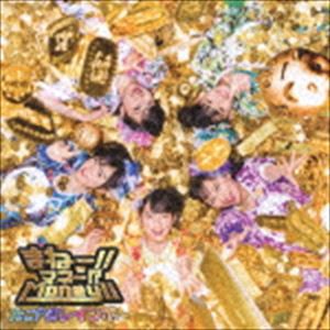 たこやきレインボー / まねー!!マネー!?Money!!（CD＋Blu-ray） [CD]