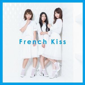 フレンチ★キス / French Kiss（通常盤／TYPE-C／CD＋DVD） [CD]