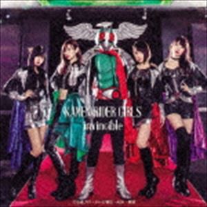 仮面ライダーGIRLS / invincible（通常盤／TYPE-C） [CD]