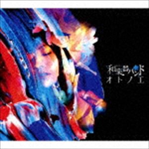 和楽器バンド / オトノエ（MUSIC VIDEO盤／CD＋Blu-ray（スマプラ対応）） [CD]