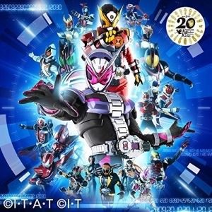 Shuta Sueyoshi feat.ISSA / Over ”Quartzer”（通常盤） [CD]