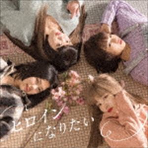 GIRLFRIEND / ヒロインになりたい [CD]