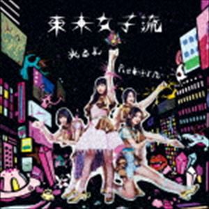 東京女子流 / 光るよ／Reborn（CD＋DVD） [CD]