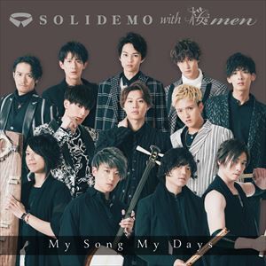 SOLIDEMO with 桜men / My Song My Days（桜men盤／CD＋DVD） [CD]