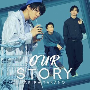 高野洸 / OUR STORY（DVD付A盤／CD＋DVD） [CD]