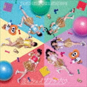 ときめき□宣伝部 / 恋のシェイプアップ（通常盤／TYPE-C） [CD]