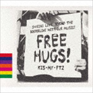 Kis-My-Ft2 / FREE HUGS!（初回盤B／CD＋DVD） [CD]