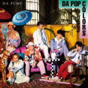 DA PUMP / DA POP COLORS（通常盤／Type-D／CD＋DVD（スマプラ対応）） [CD]