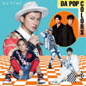 DA PUMP / DA POP COLORS（通常盤／Type-E／CD（スマプラ対応）） [CD]