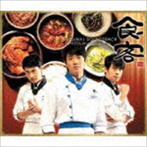 (オリジナル・サウンドトラック) 食客 オリジナル・サウンドトラック（2CD＋DVD） [CD]