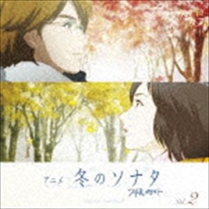 アニメ 冬のソナタ オリジナル・サウンドトラック Vol.2 [CD]