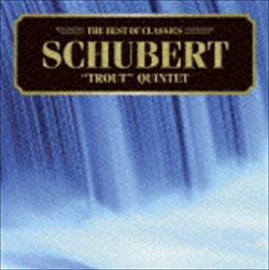 ベスト・オブ クラシックス 83 シューベルト： ピアノ五重奏曲 ます [CD]