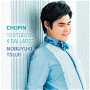 辻井伸行（p） / ショパン：エチュード＆バラード [CD]