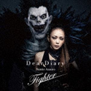 安室奈美恵 / Dear Diary／Fighter（初回生産限定盤） [CD]