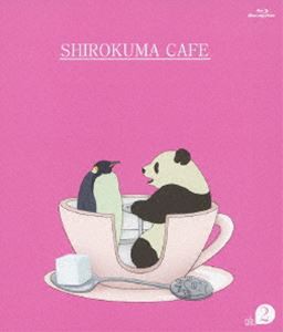 しろくまカフェ cafe.2 [Blu-ray]